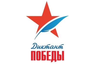 diktant