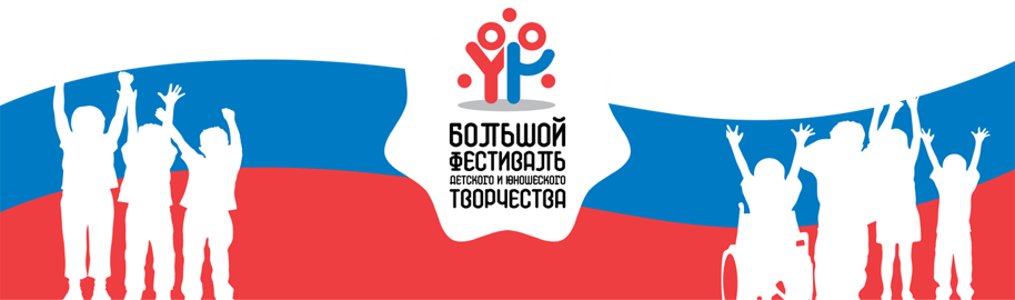 Bolshoi festival