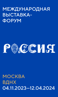 RosForum