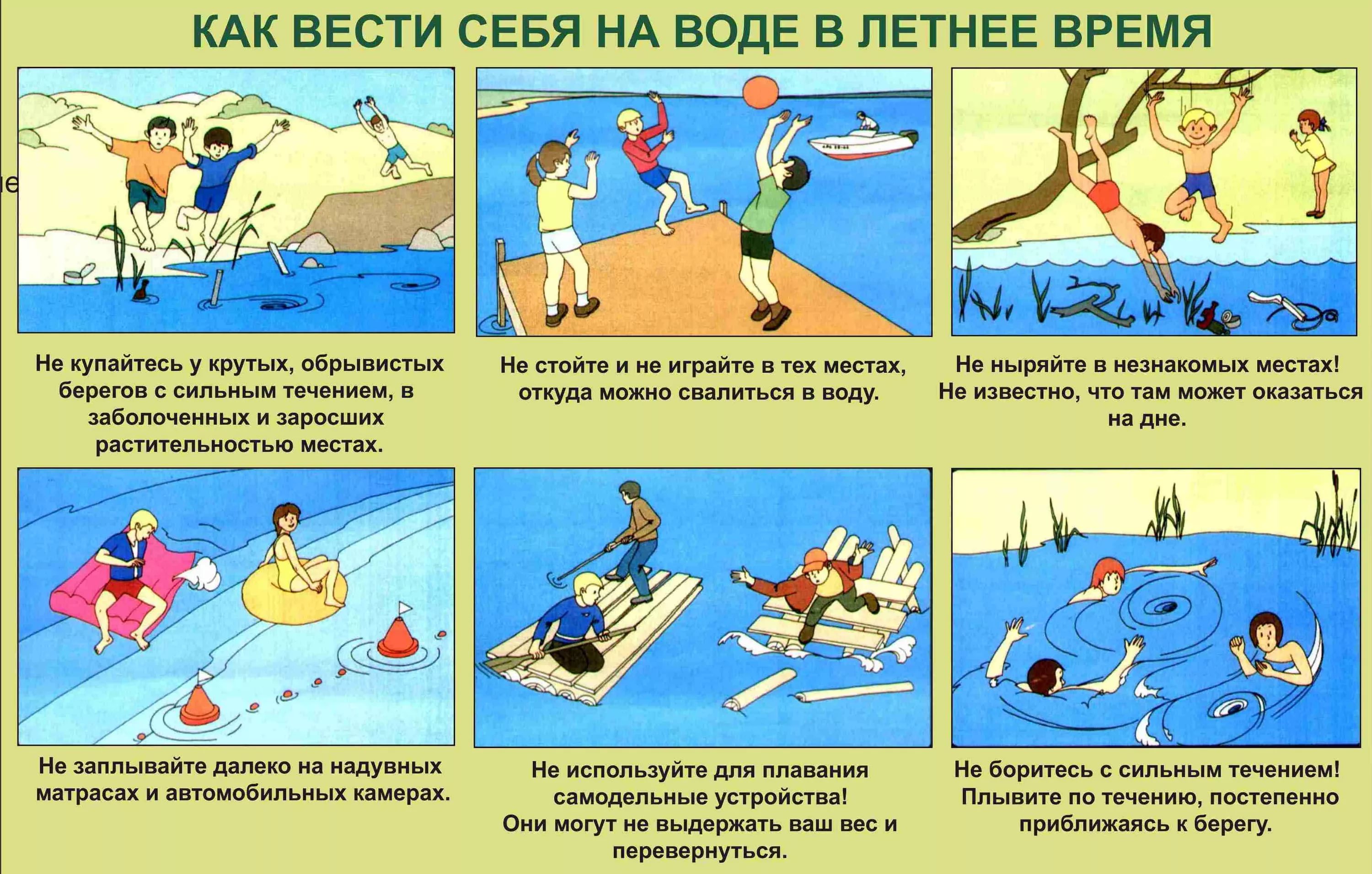 Bezopsnost na vode 1