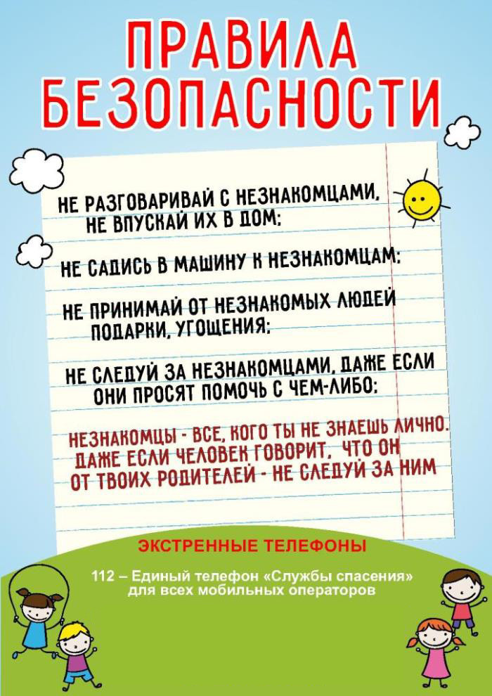 Pravila bezopasnosti