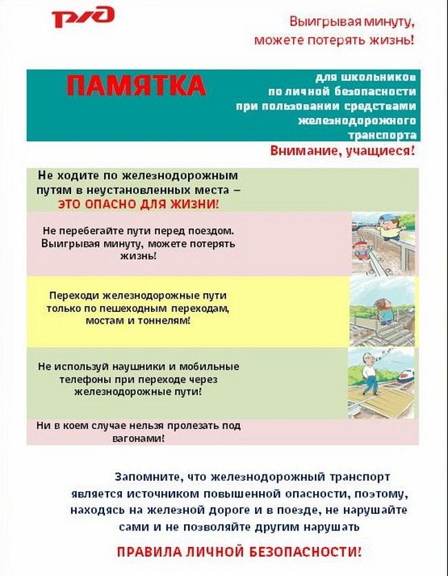 ZH D bezopasnost 2