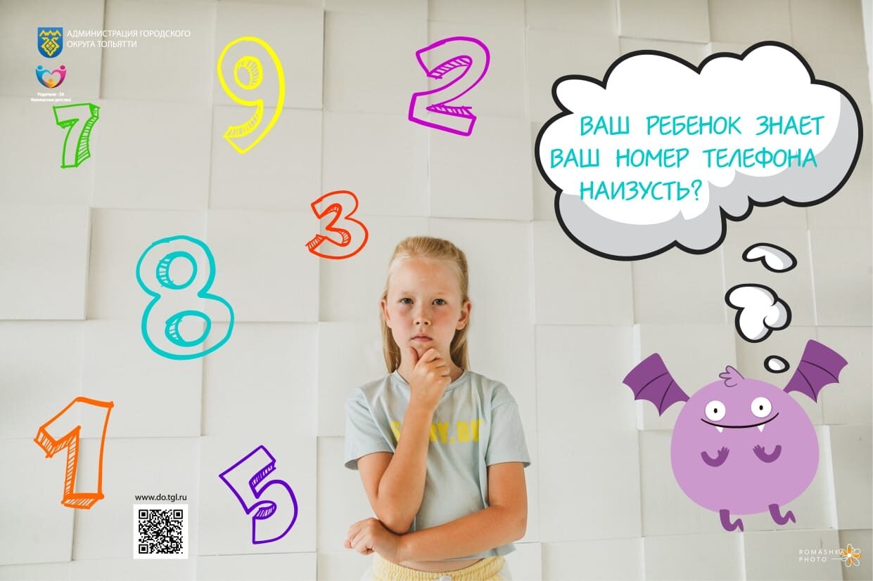 pamyatka1