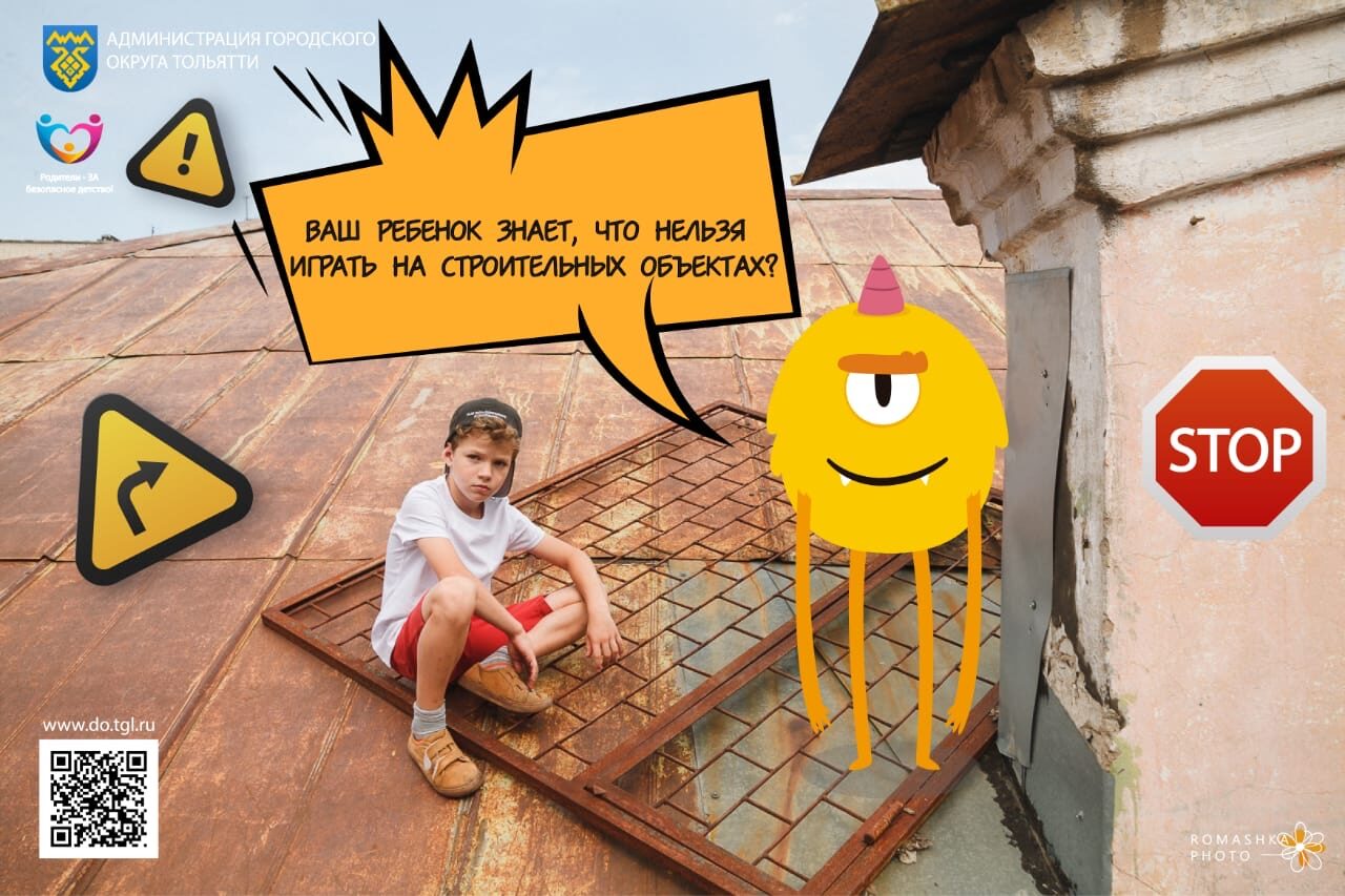 pamyatka1