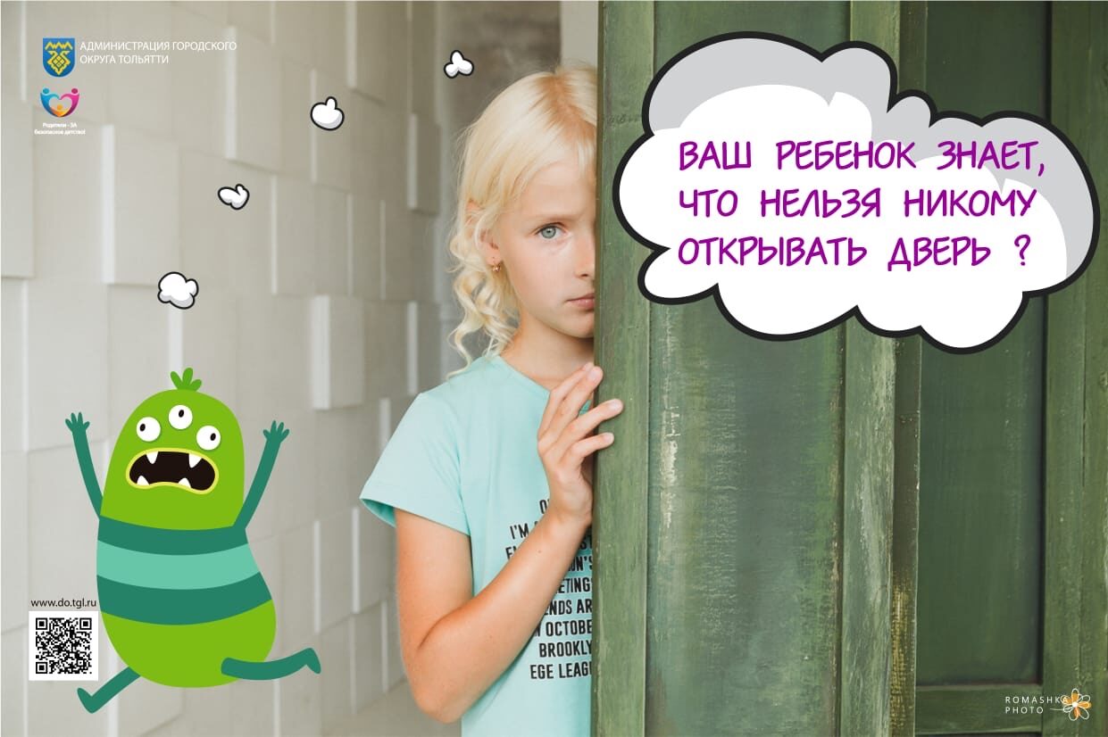 pamyatka1