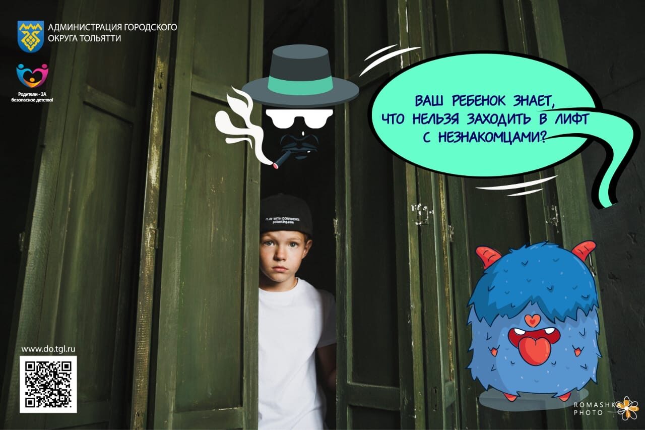 pamyatka1