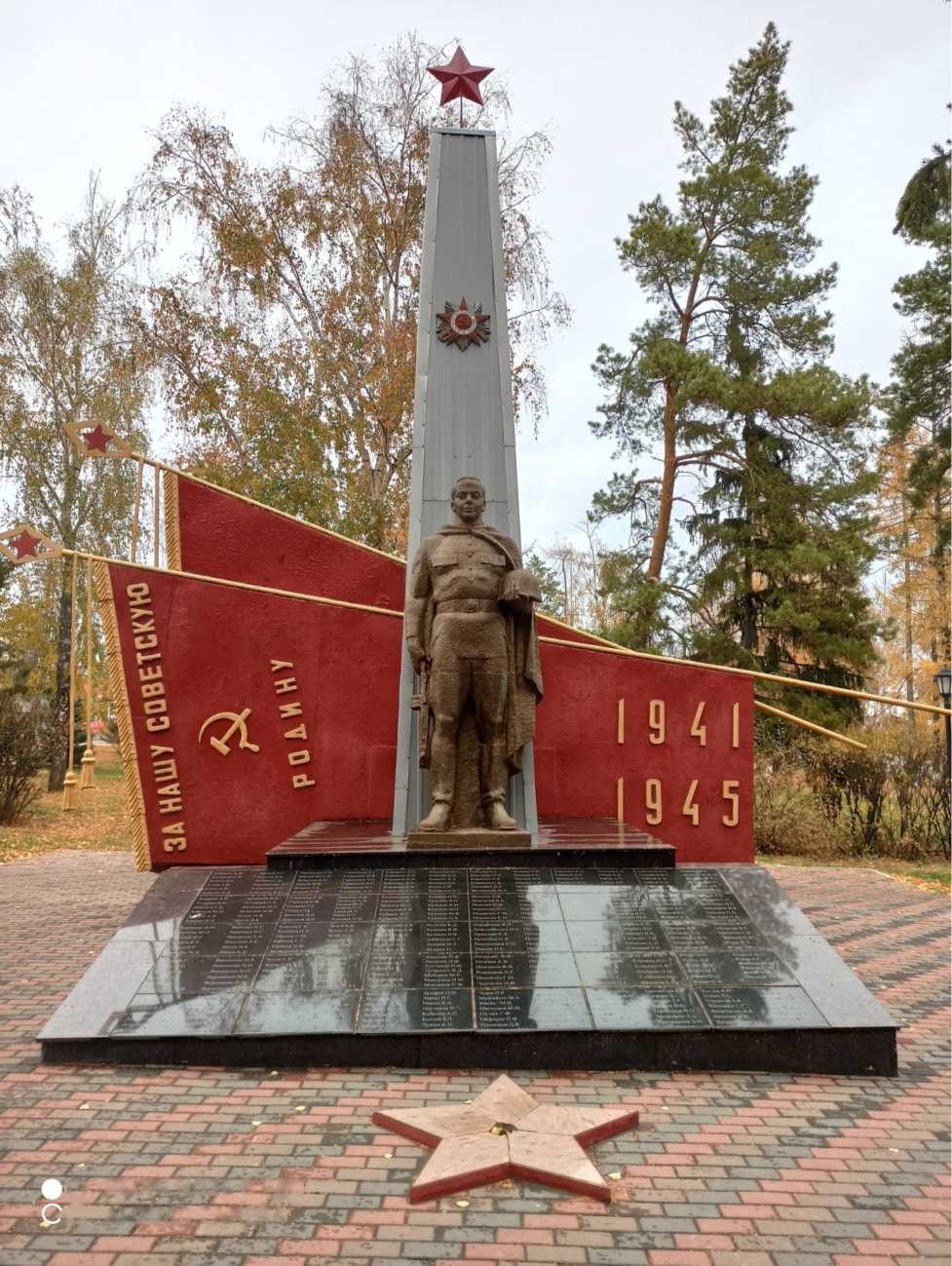 VOV1