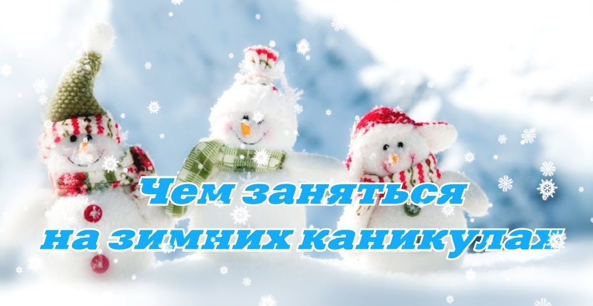 zim kanikuli