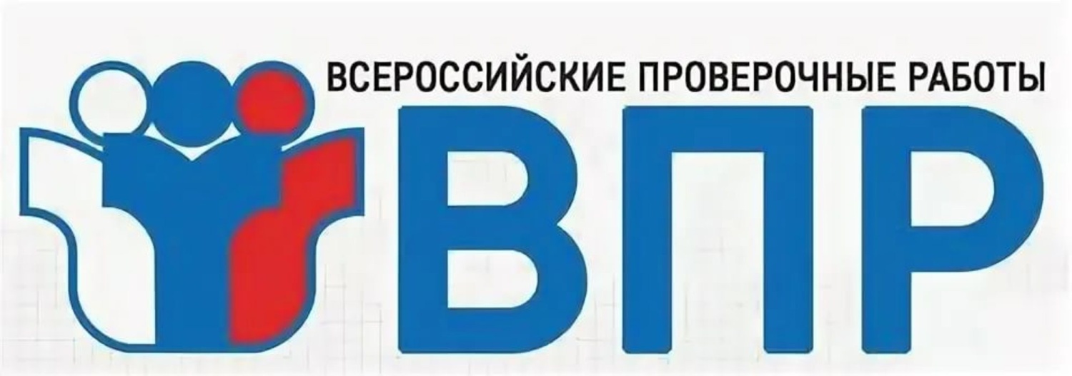 vpr 2026