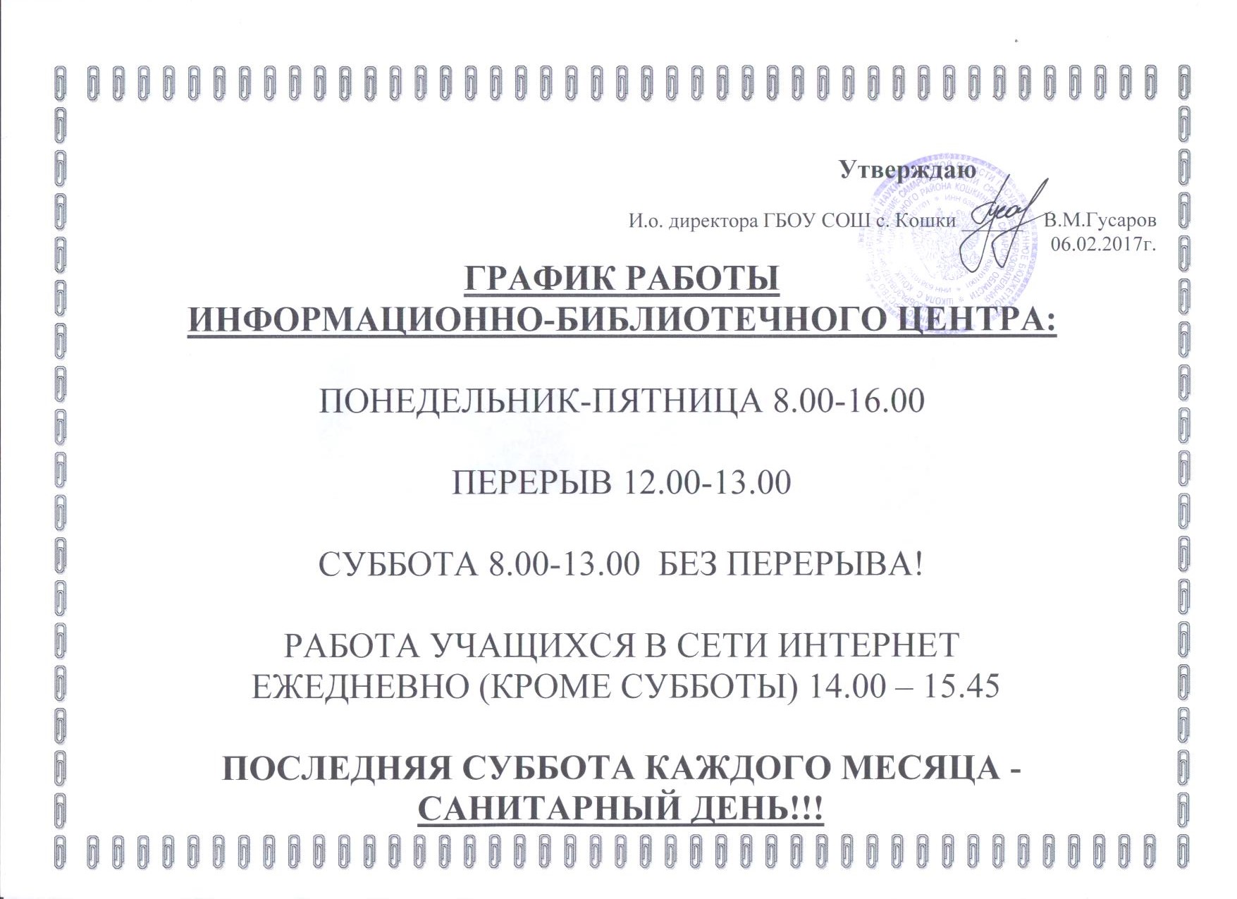 schedule