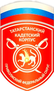 Татарский кадетский корпус