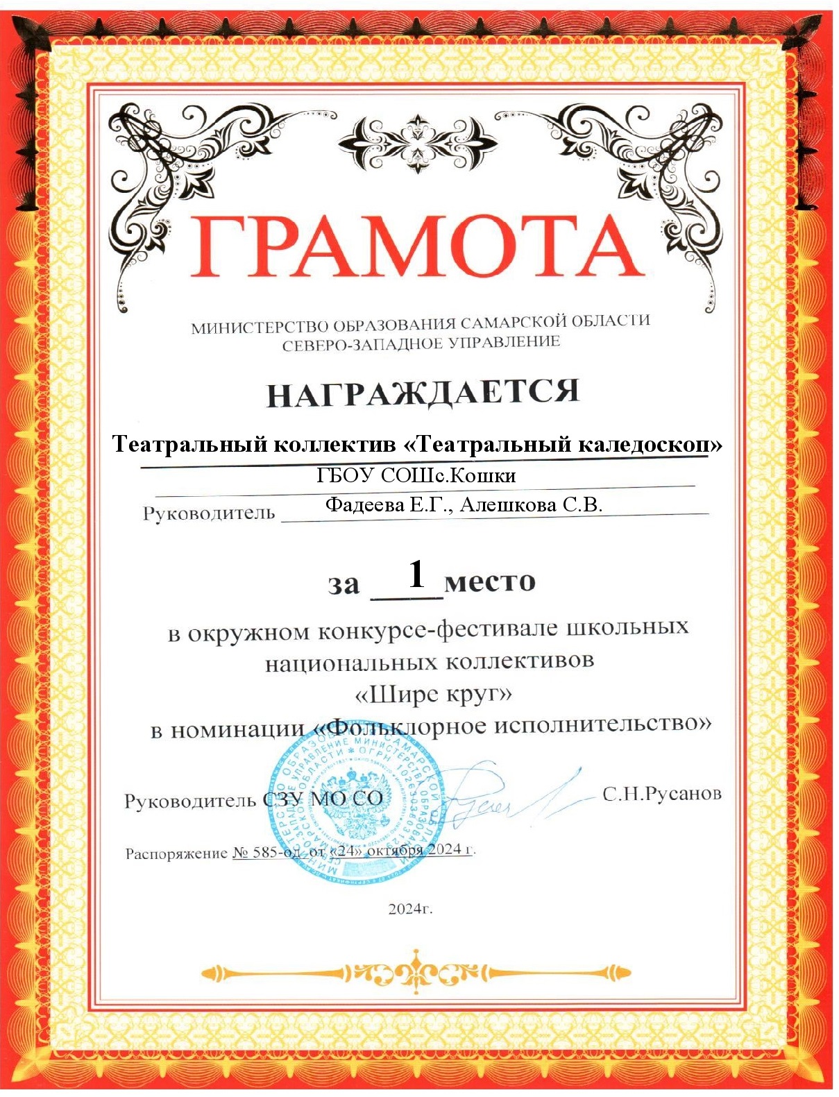 11