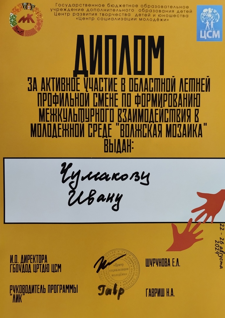 6