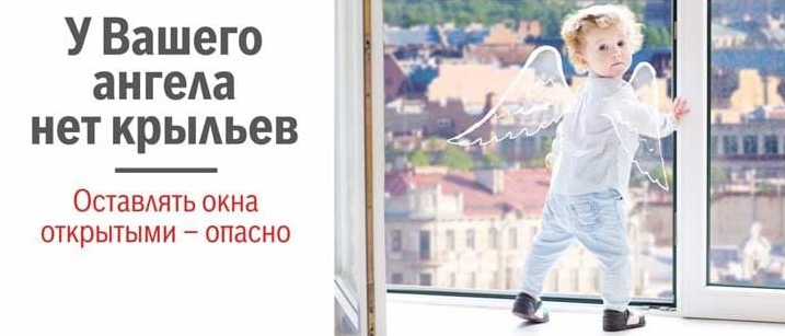 U vashego angela net kriliev