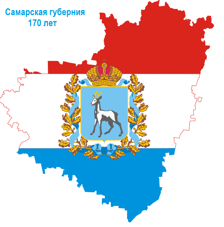 Samara Oblast flag